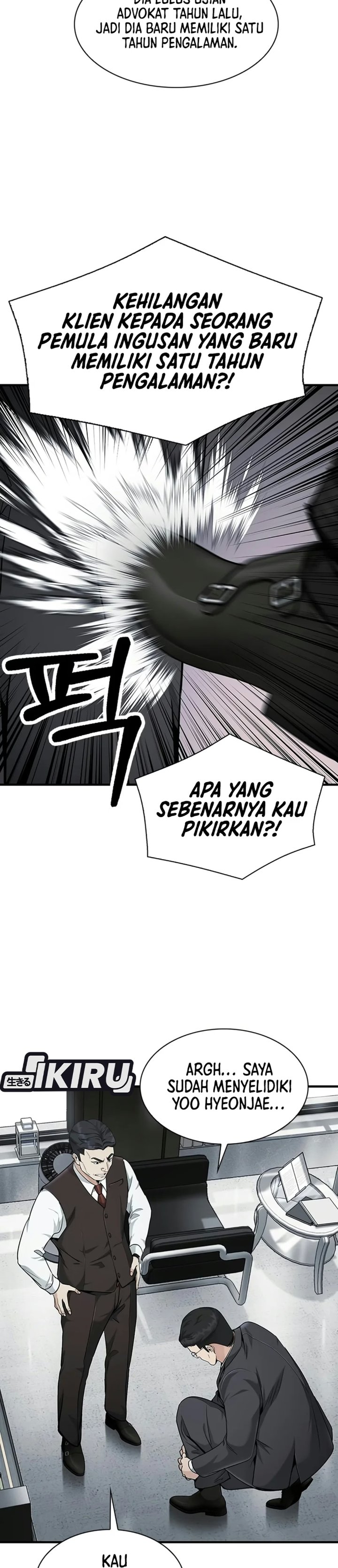 The Lawyer Who Sees Spirits Chapter 27 - Page 10