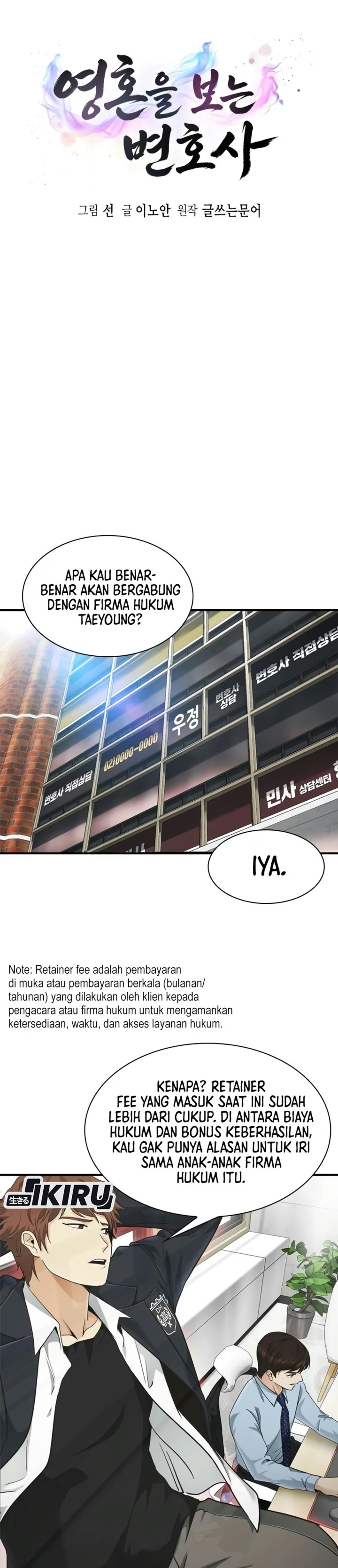 The Lawyer Who Sees Spirits Chapter 27 - Page 16