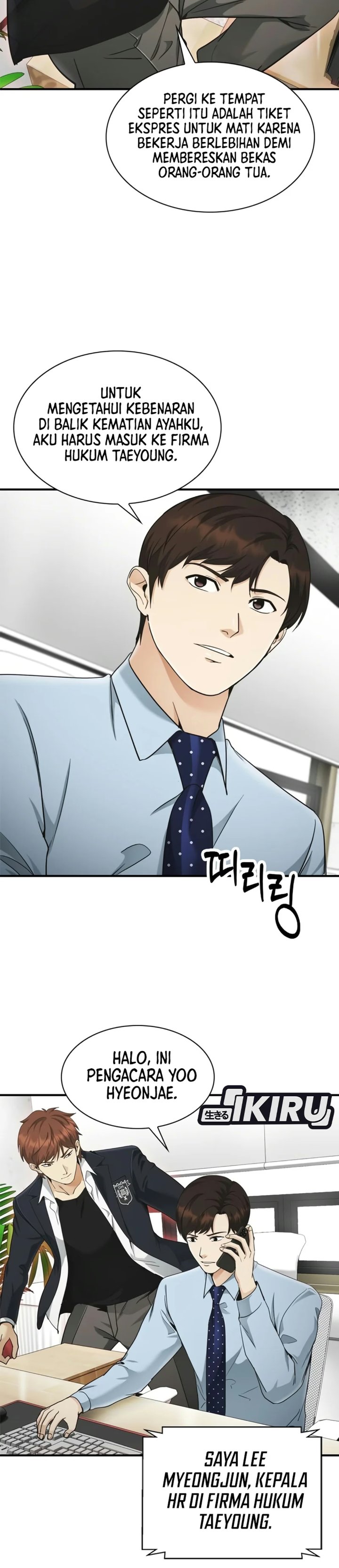The Lawyer Who Sees Spirits Chapter 27 - Page 17