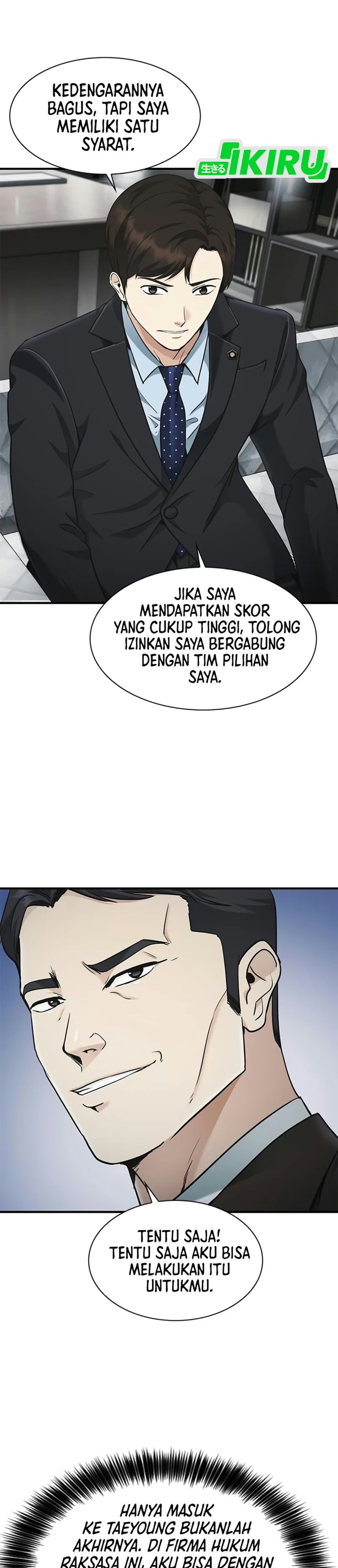 The Lawyer Who Sees Spirits Chapter 27 - Page 50