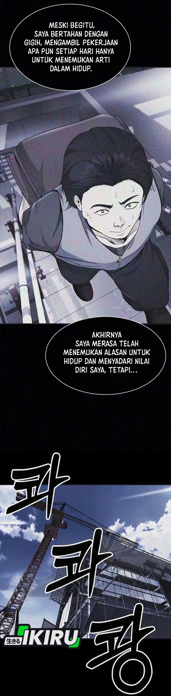 The Lawyer Who Sees Spirits Chapter 28 - Page 25