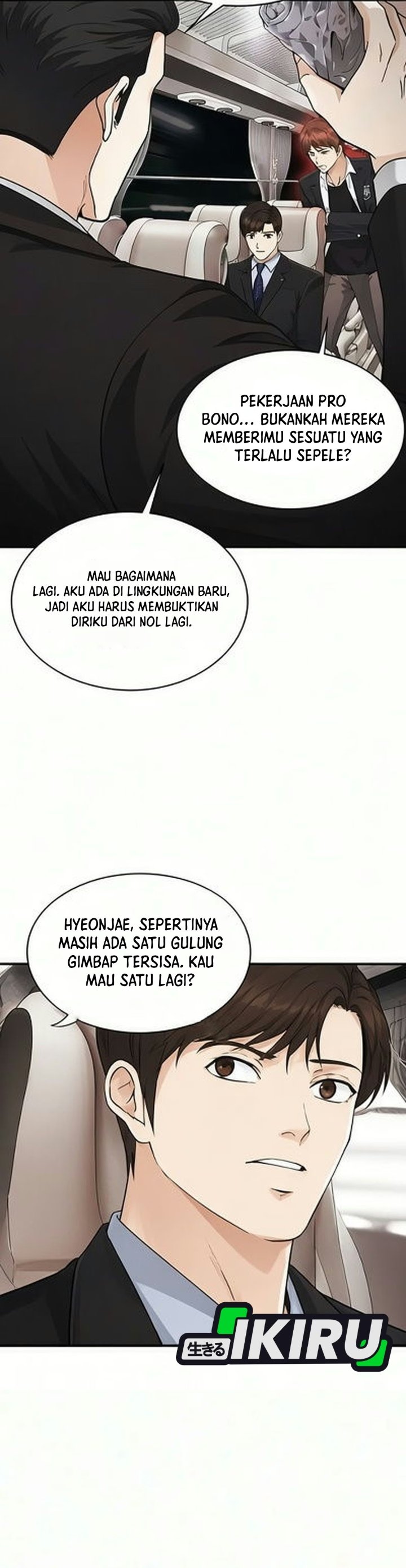 The Lawyer Who Sees Spirits Chapter 28 - Page 5
