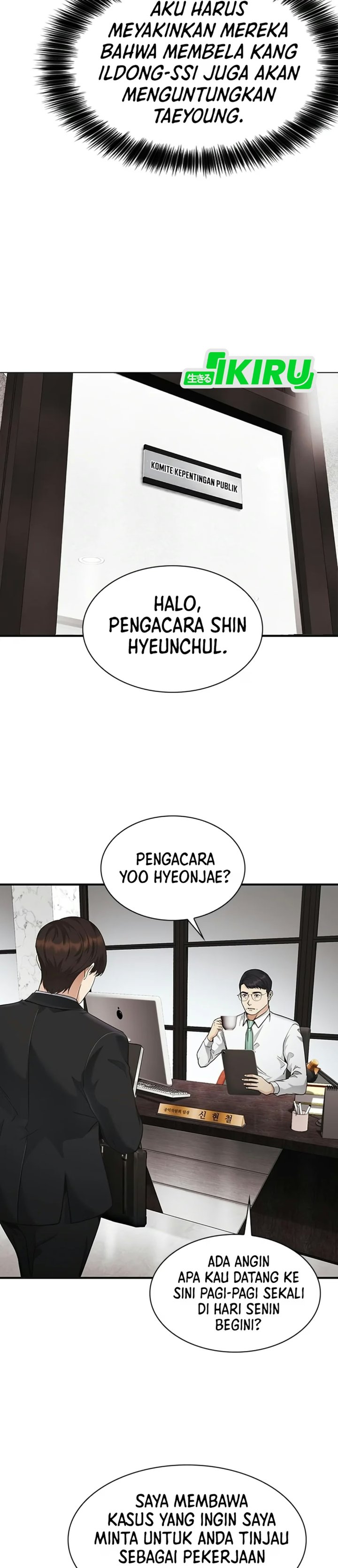 The Lawyer Who Sees Spirits Chapter 29 - Page 15