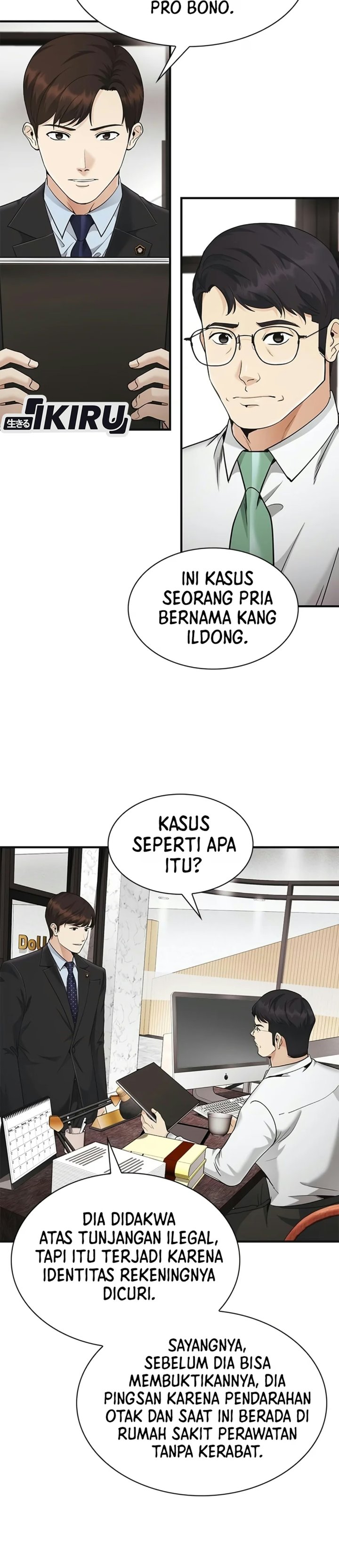 The Lawyer Who Sees Spirits Chapter 29 - Page 16