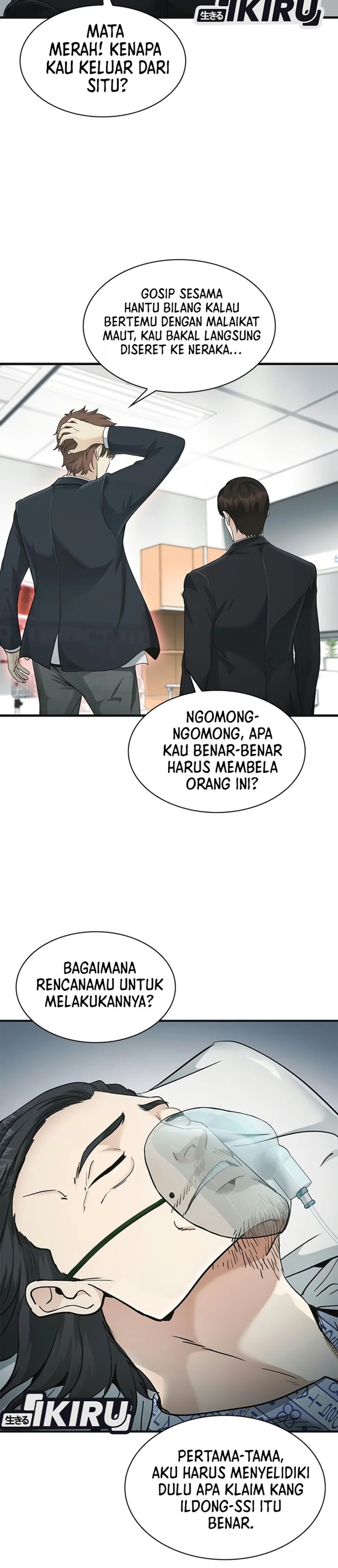 The Lawyer Who Sees Spirits Chapter 29 - Page 5