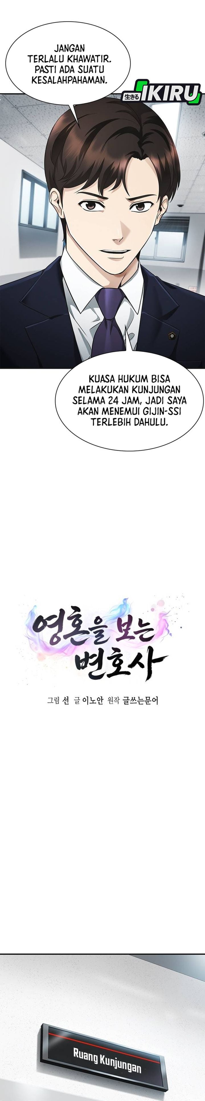 Baca The Lawyer Who Sees Spirits - Chapter 3 halaman 12