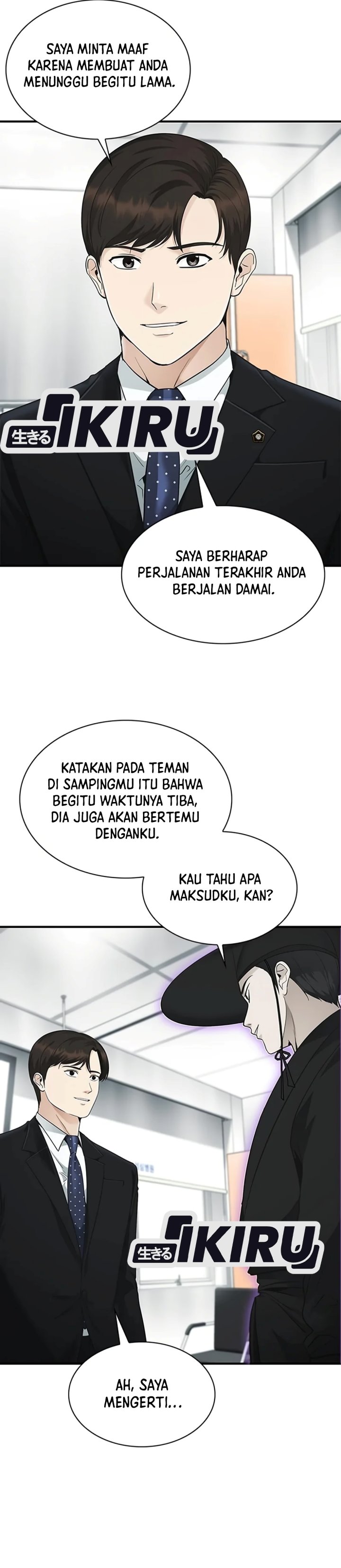 The Lawyer Who Sees Spirits Chapter 30 - Page 13