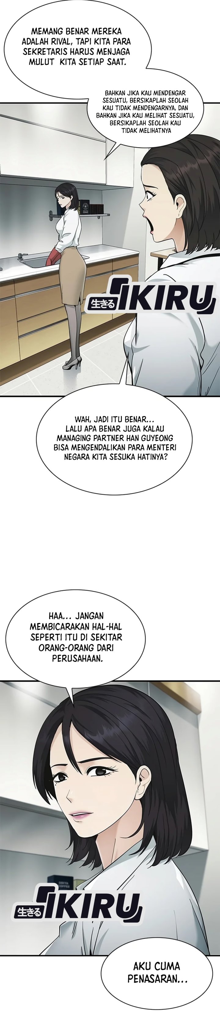 The Lawyer Who Sees Spirits Chapter 30 - Page 50