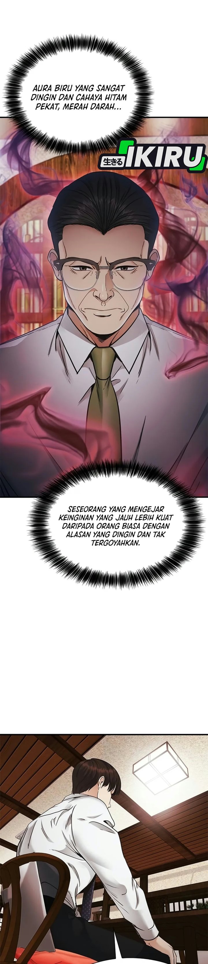 The Lawyer Who Sees Spirits Chapter 33 - Page 33
