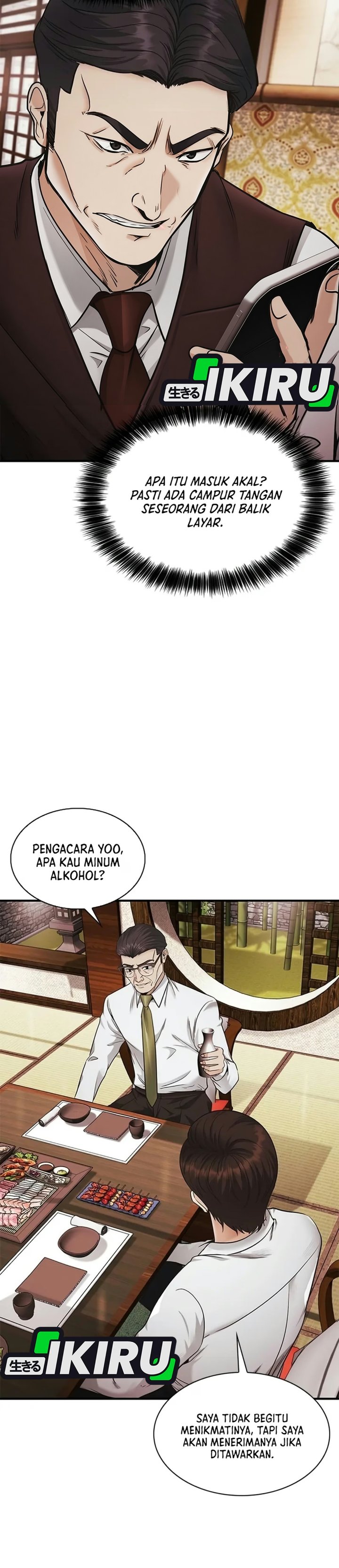 The Lawyer Who Sees Spirits Chapter 33 - Page 43