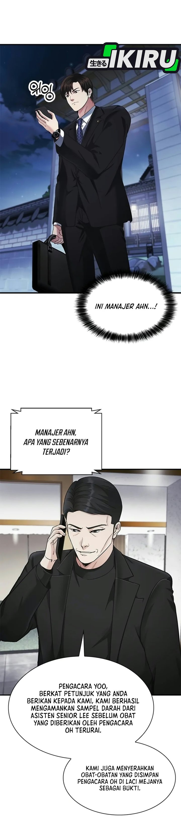 The Lawyer Who Sees Spirits Chapter 33 - Page 52