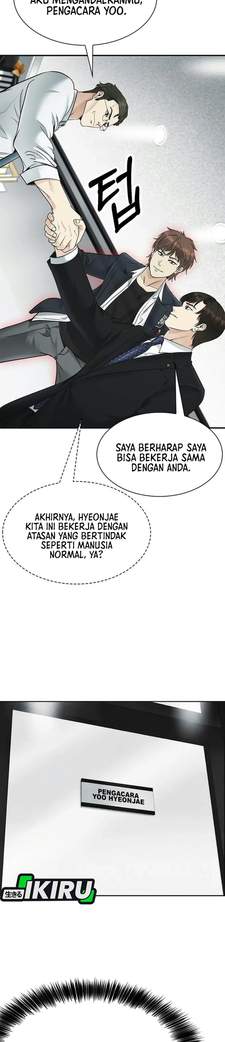The Lawyer Who Sees Spirits Chapter 34 - Page 35