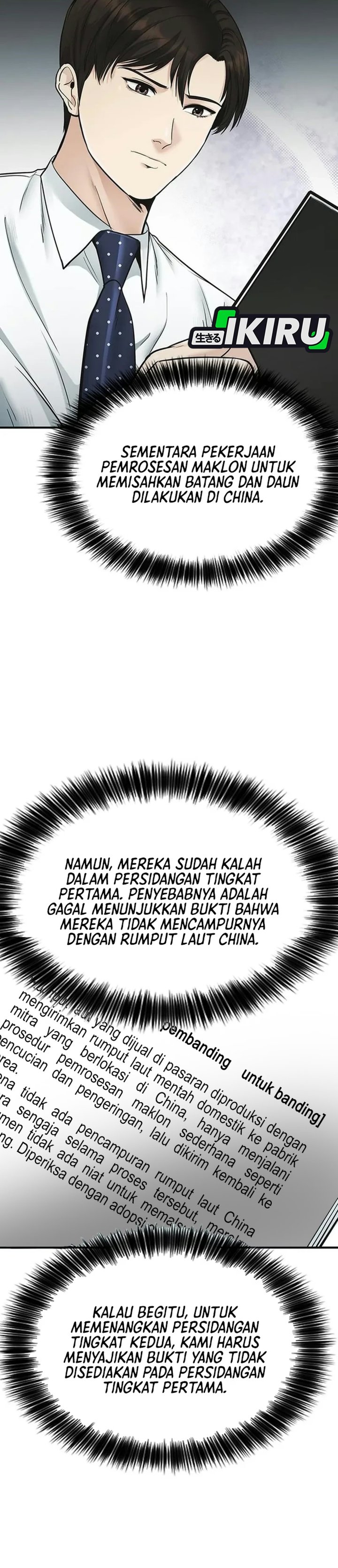 The Lawyer Who Sees Spirits Chapter 34 - Page 37