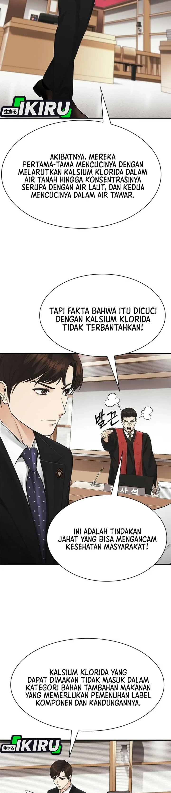 The Lawyer Who Sees Spirits Chapter 34 - Page 45