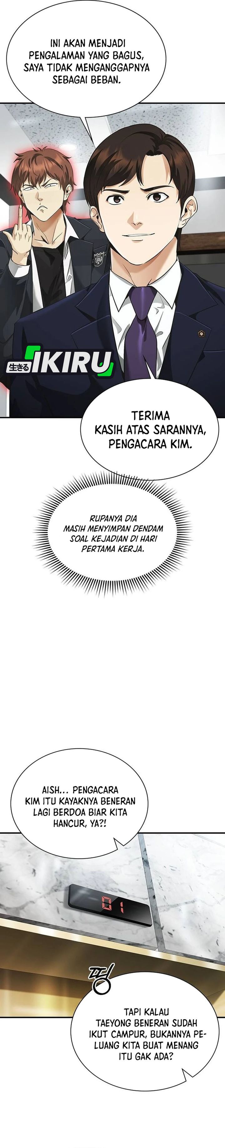 Baca The Lawyer Who Sees Spirits - Chapter 4 halaman 24