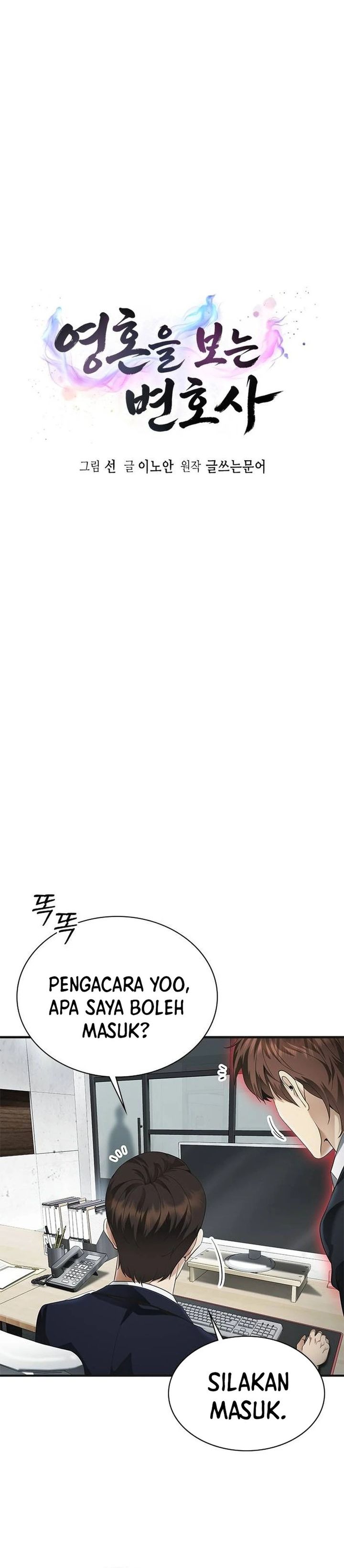 Baca The Lawyer Who Sees Spirits - Chapter 4 halaman 6