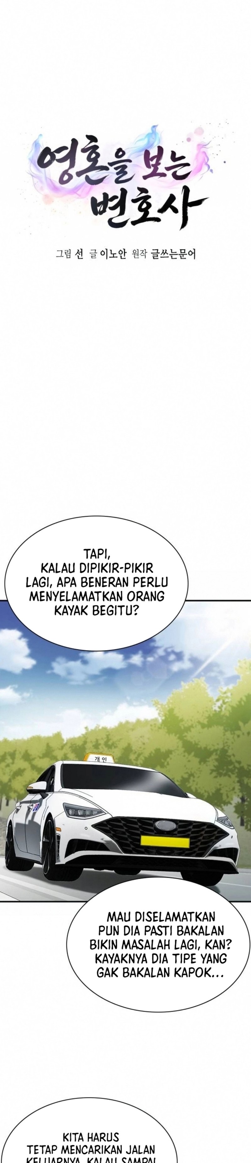 Baca The Lawyer Who Sees Spirits - Chapter 7 halaman 21