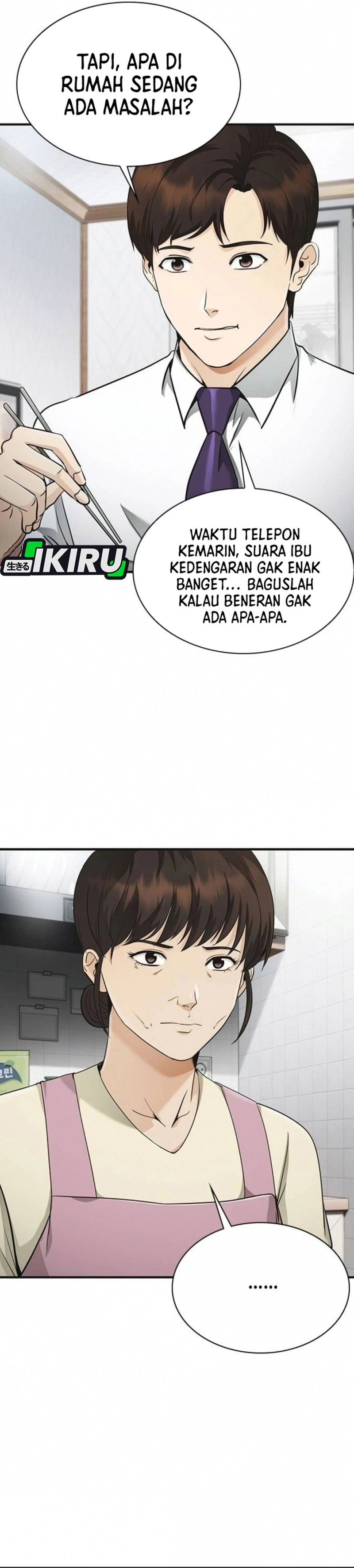 Baca The Lawyer Who Sees Spirits - Chapter 7 halaman 66
