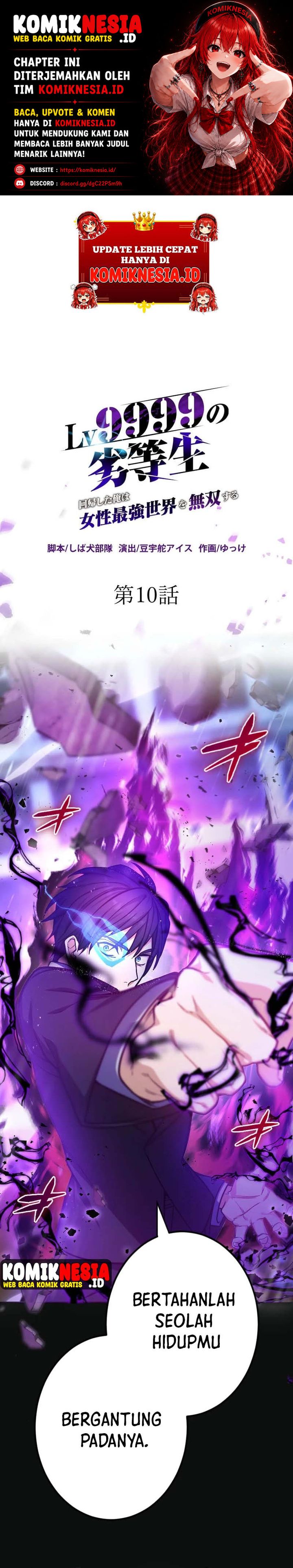 The Level 9999 Underachiever Dominates in a Woman-Ruled World Chapter 10 - Page 1
