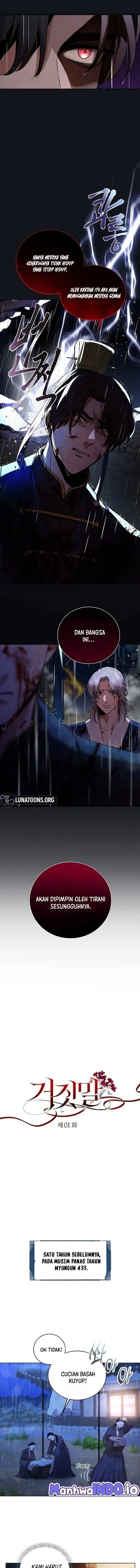 Baca The Lie - Chapter 1 halaman 7