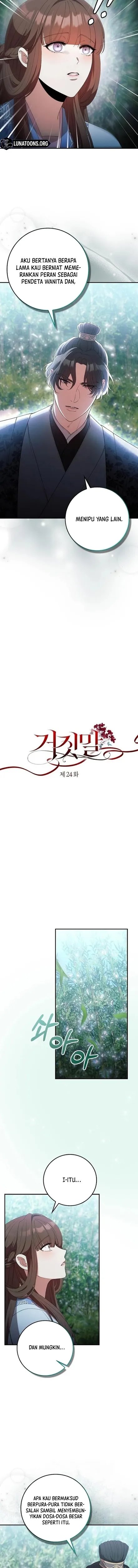Baca The Lie - Chapter 23 halaman 2