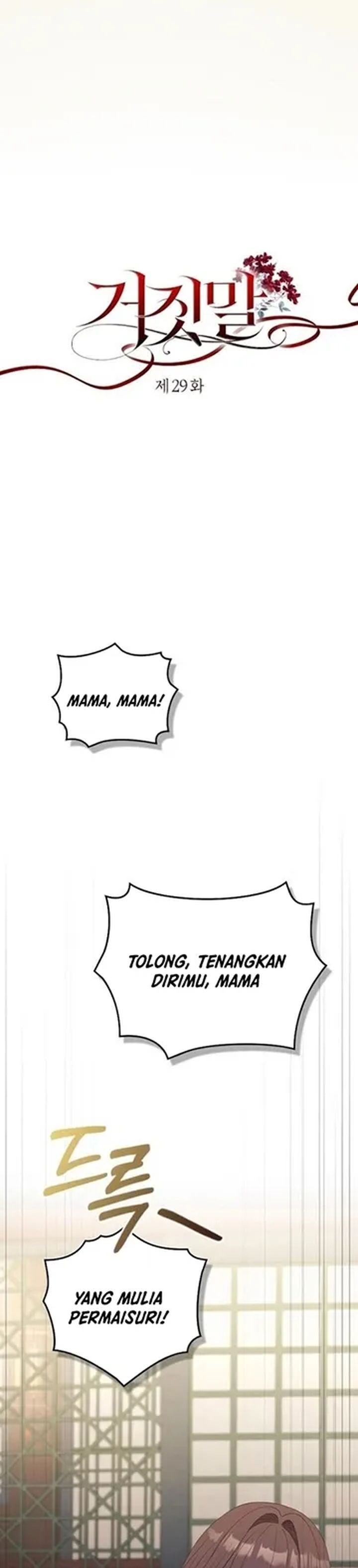 Baca The Lie - Chapter 29 halaman 6
