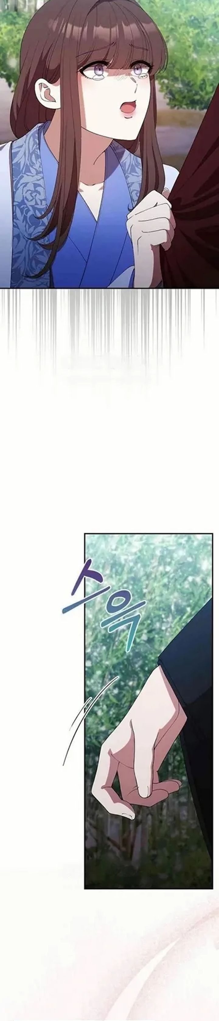Baca The Lie - Chapter 30 halaman 13