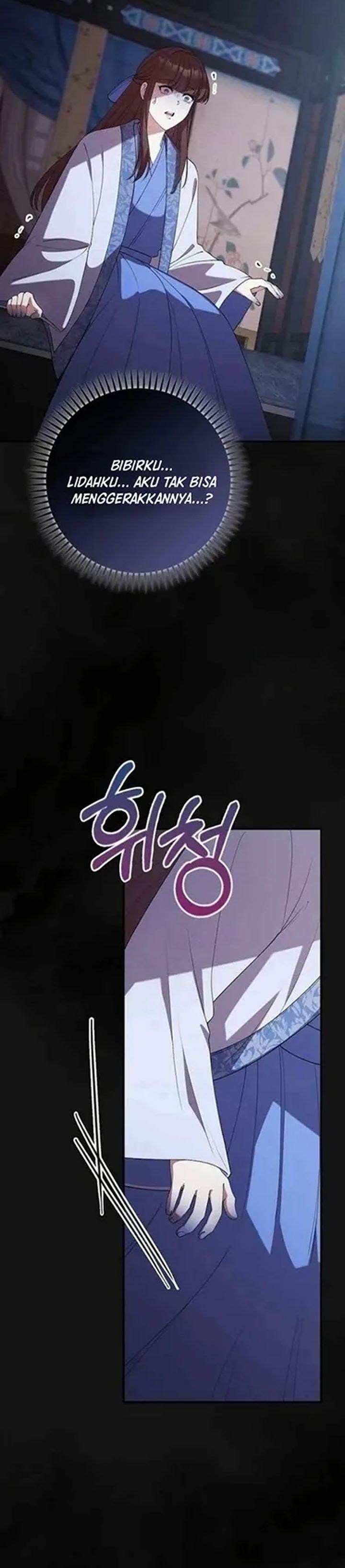 Baca The Lie - Chapter 32 halaman 14