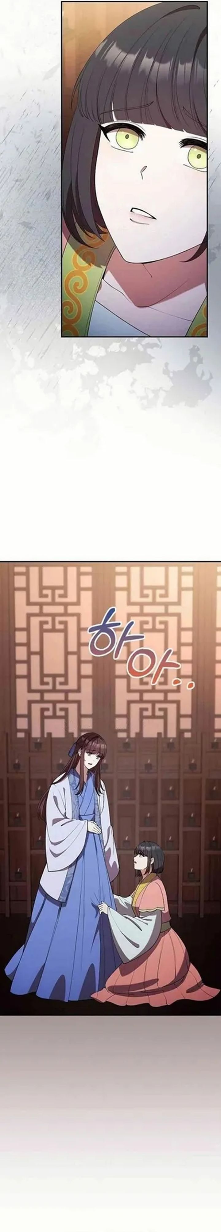 Baca The Lie - Chapter 32 halaman 4