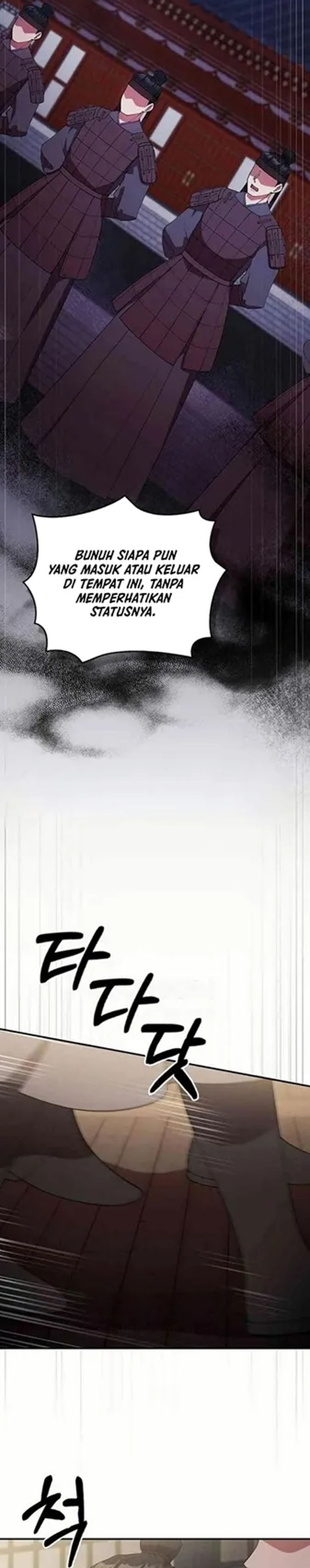 Baca The Lie - Chapter 34 halaman 2