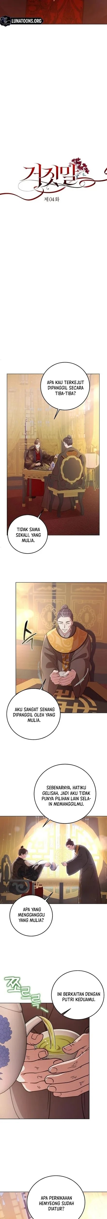 Baca The Lie - Chapter 4 halaman 7