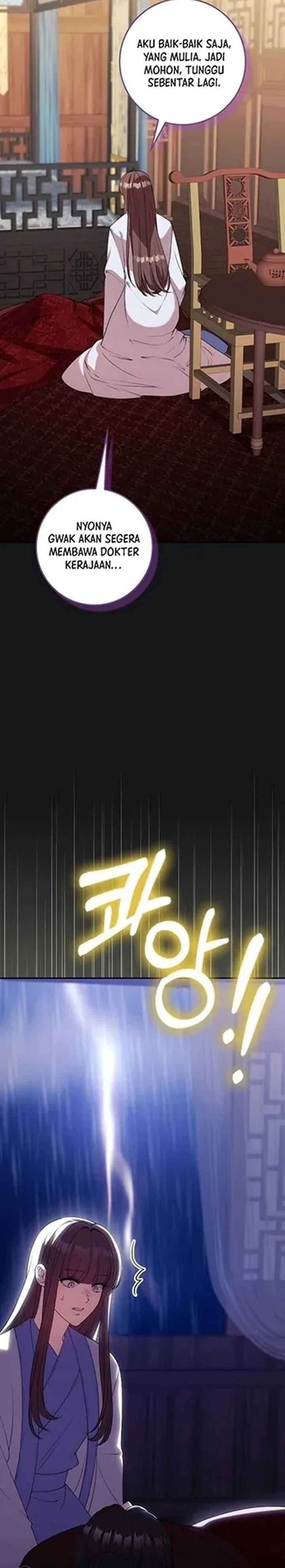 Baca The Lie - Chapter 41 halaman 19