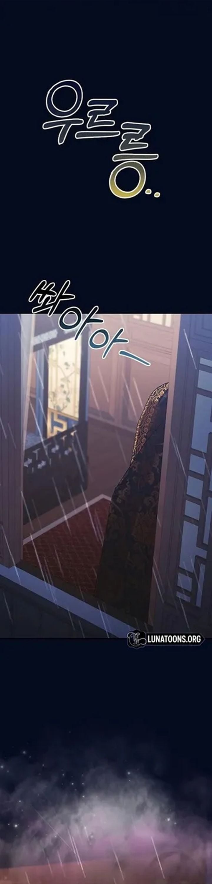 Baca The Lie - Chapter 41 halaman 33