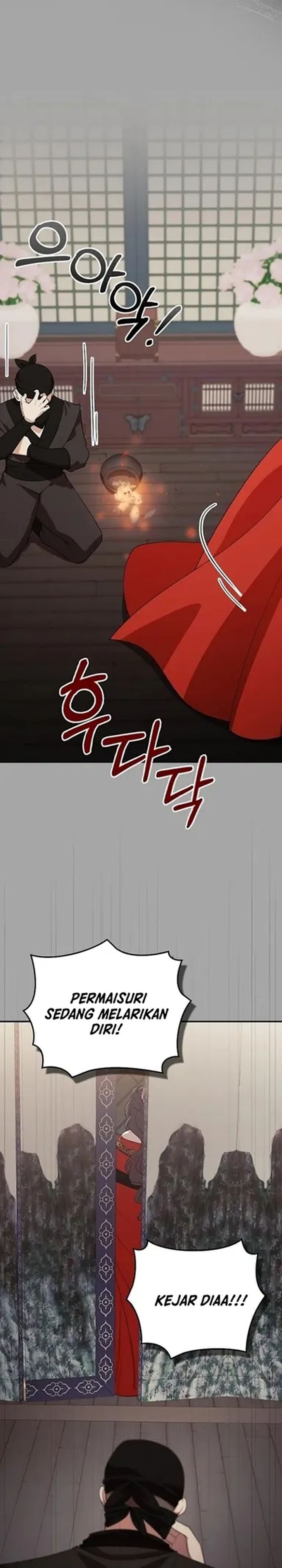 Baca The Lie - Chapter 43 halaman 15