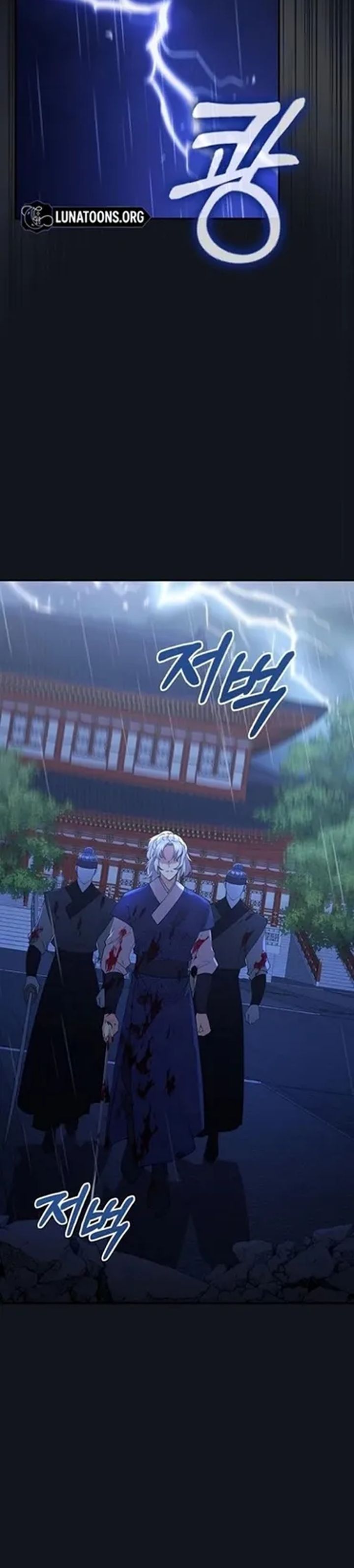 Baca The Lie - Chapter 43 halaman 25