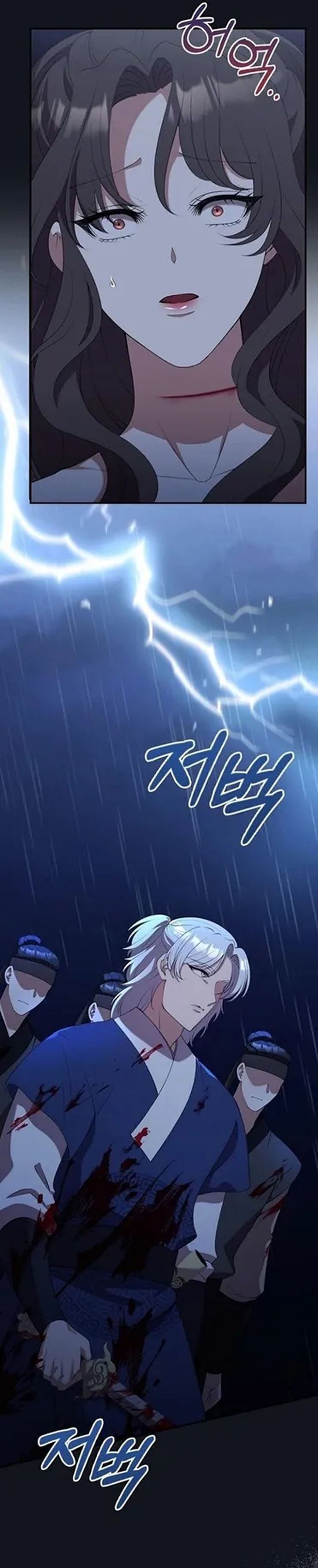 Baca The Lie - Chapter 43 halaman 26
