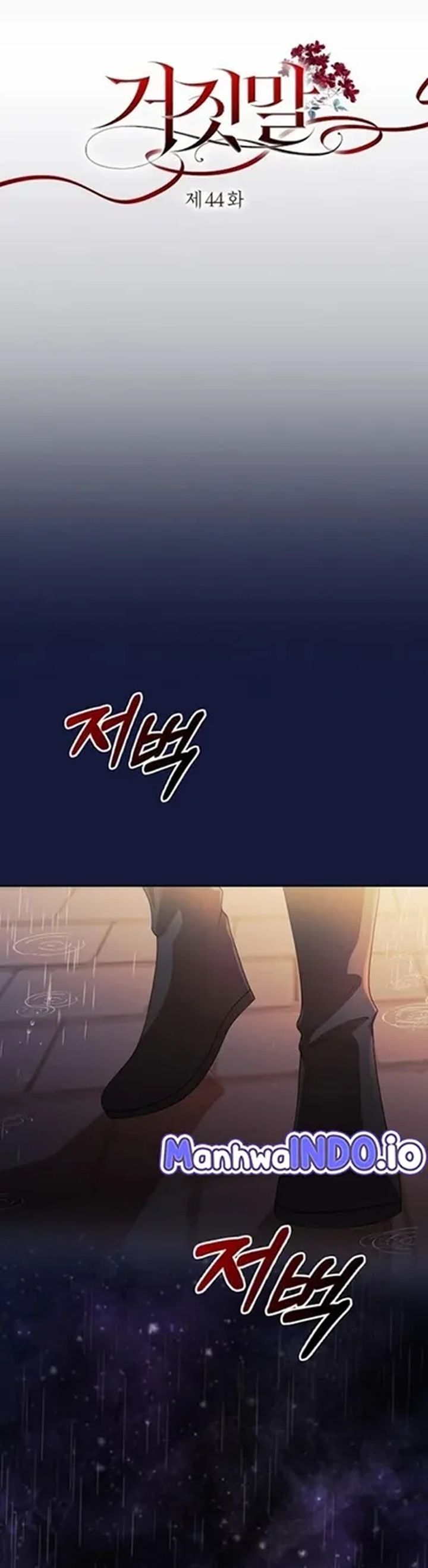 Baca The Lie - Chapter 44 halaman 11