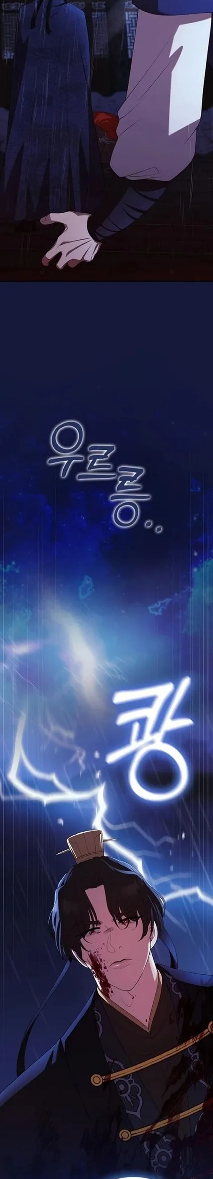 Baca The Lie - Chapter 44 halaman 32