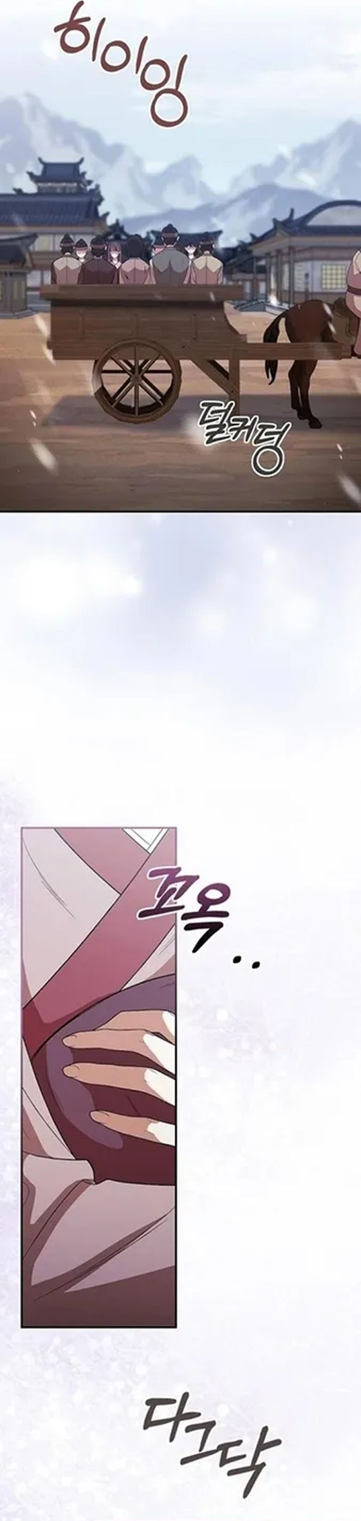 Baca The Lie - Chapter 45 halaman 39