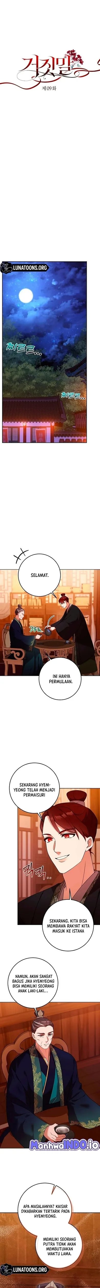 Baca The Lie - Chapter 9 halaman 8