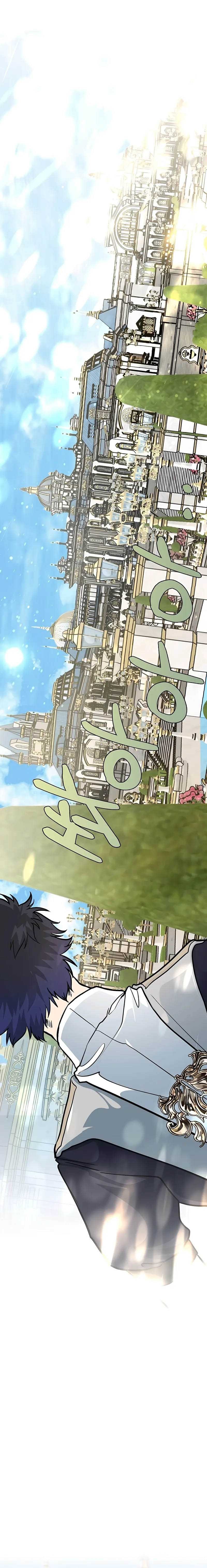 Baca The Little Brother Is the Academy's Hotshot - Chapter 0.1 halaman 22