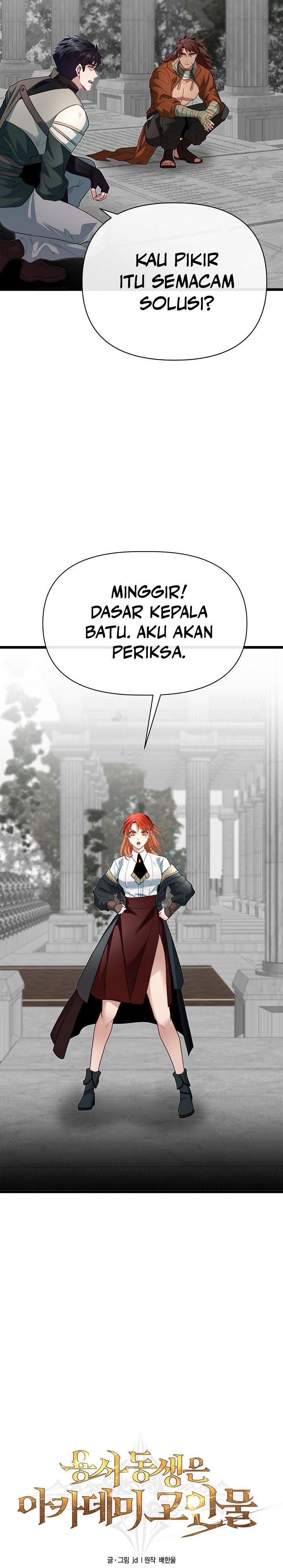 Baca The Little Brother Is the Academy's Hotshot - Chapter 120 halaman 17