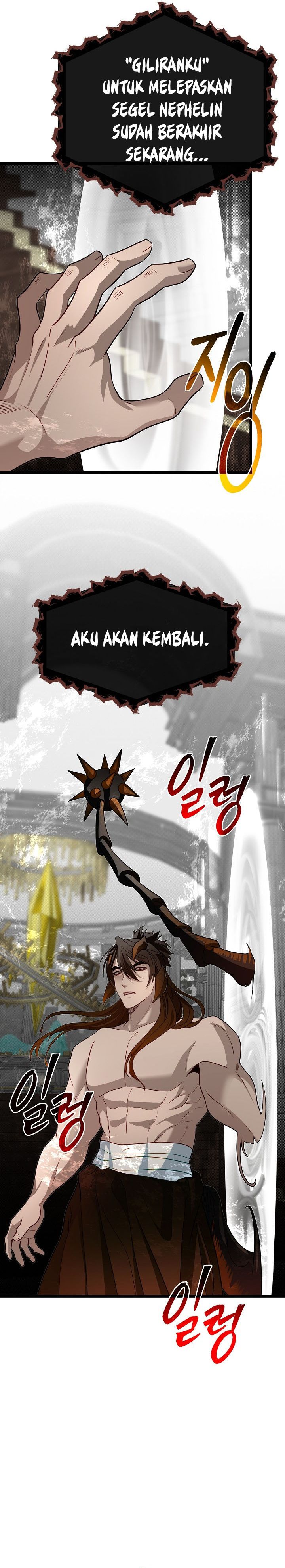 Baca The Little Brother Is the Academy's Hotshot - Chapter 120 halaman 40