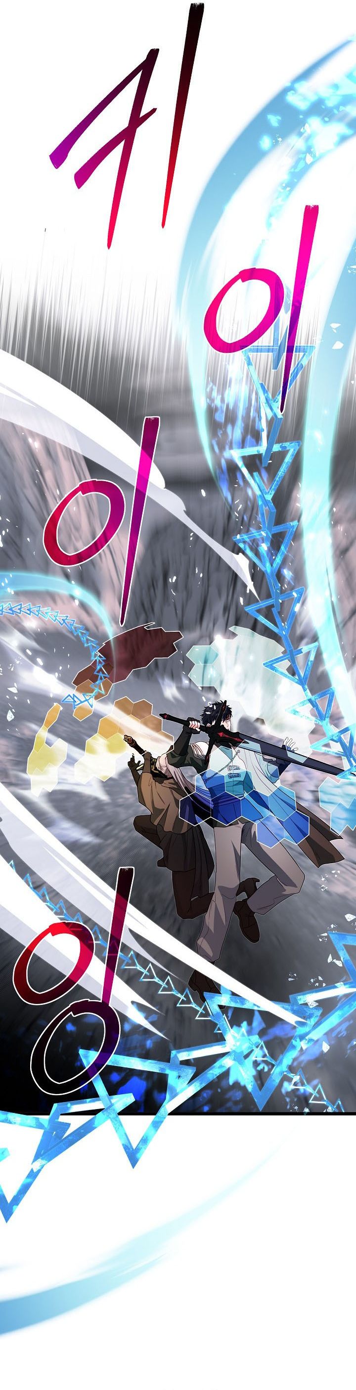 Baca The Little Brother Is the Academy's Hotshot - Chapter 124 halaman 34