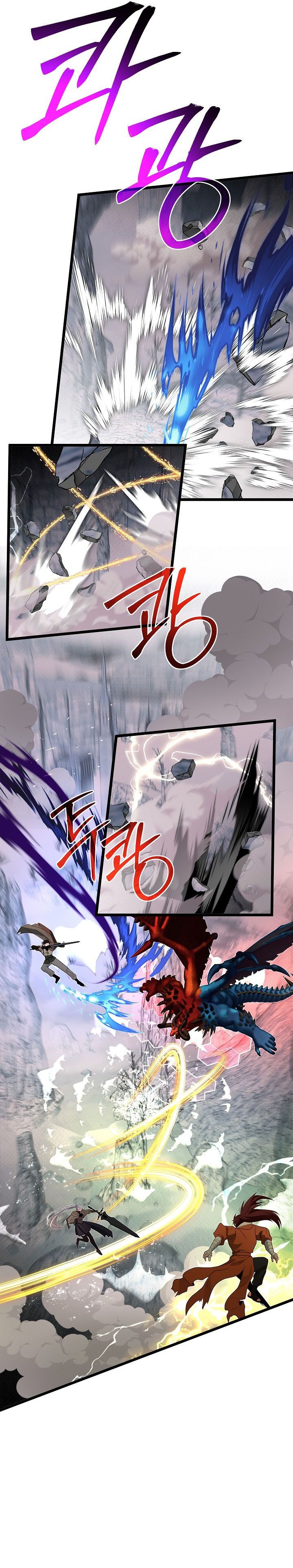 Baca The Little Brother Is the Academy's Hotshot - Chapter 124 halaman 9