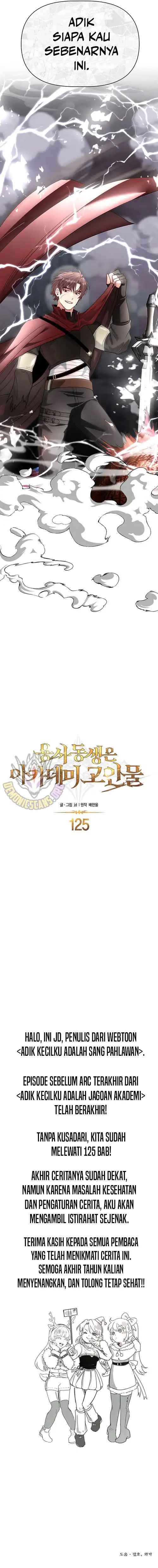 Baca The Little Brother Is the Academy's Hotshot - Chapter 125 halaman 26