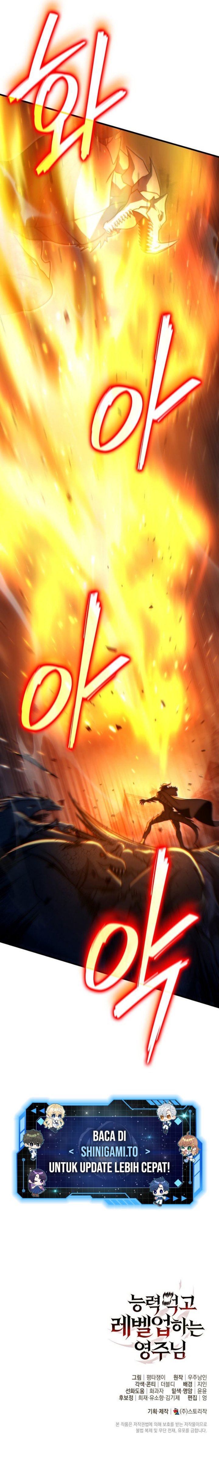 The Lord Who Levels Up By Devouring Chapter 24 - Page 20