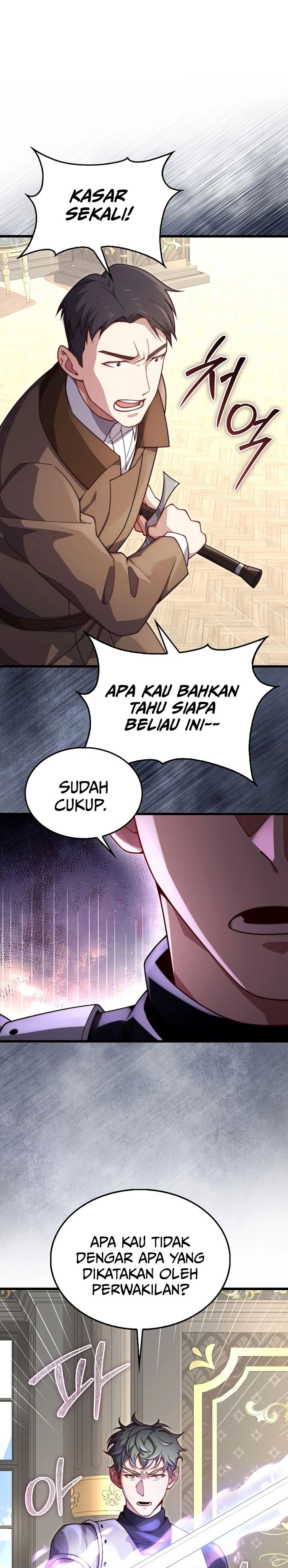 Baca Does the Lord’s Coin Not Shrink?! - Chapter 194 halaman 19
