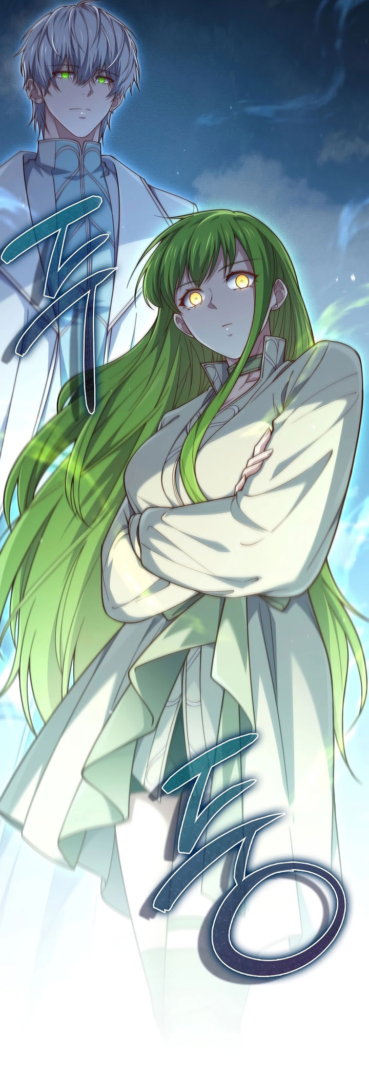 Baca Does the Lord’s Coin Not Shrink?! - Chapter 194 halaman 34