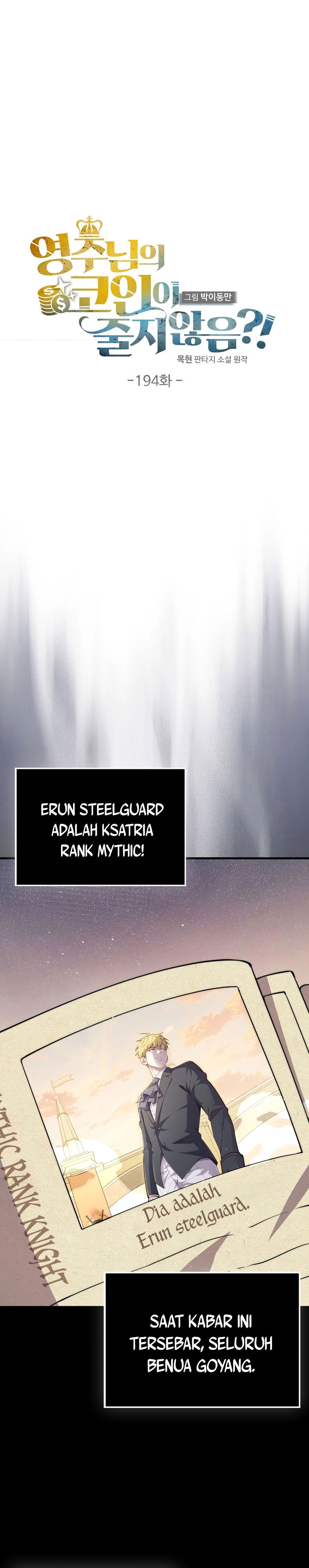 Baca Does the Lord’s Coin Not Shrink?! - Chapter 194 halaman 9